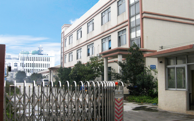 东莞市亿盛五金有限公司