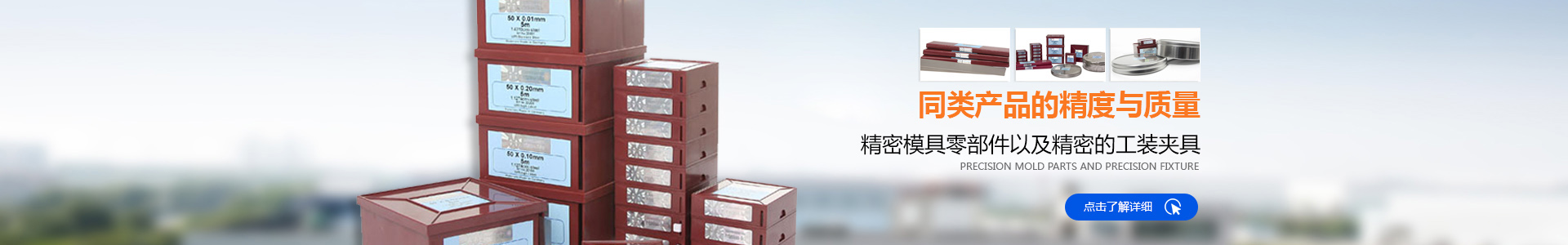 东莞市亿盛五金有限公司