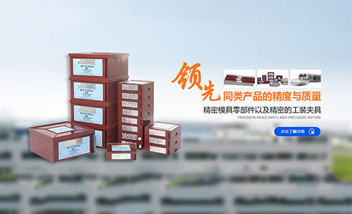 东莞市亿盛五金有限公司