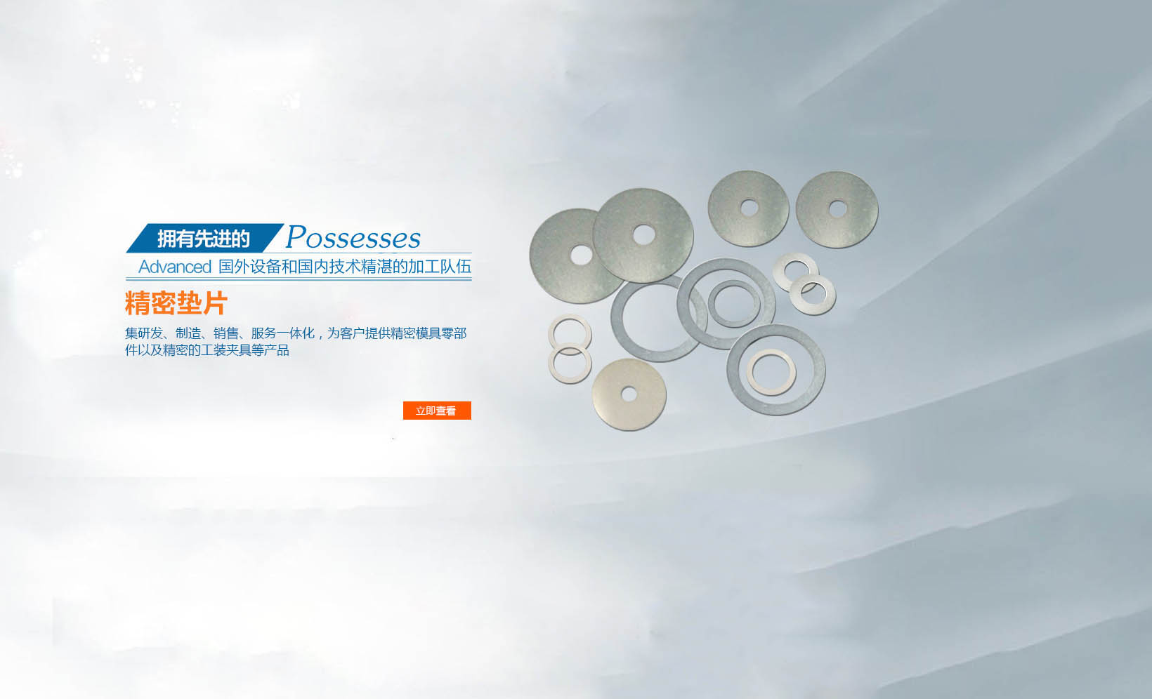 东莞市亿盛五金有限公司